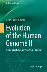 evolution_human_genomeII_saitou.jpg