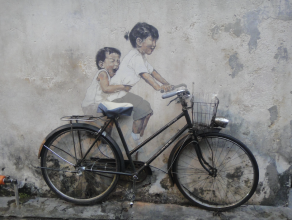 ethik-kids-bike.png