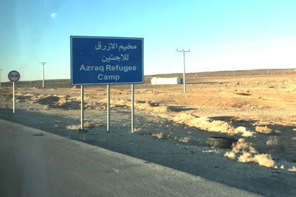 AzraqCampSign.jpg