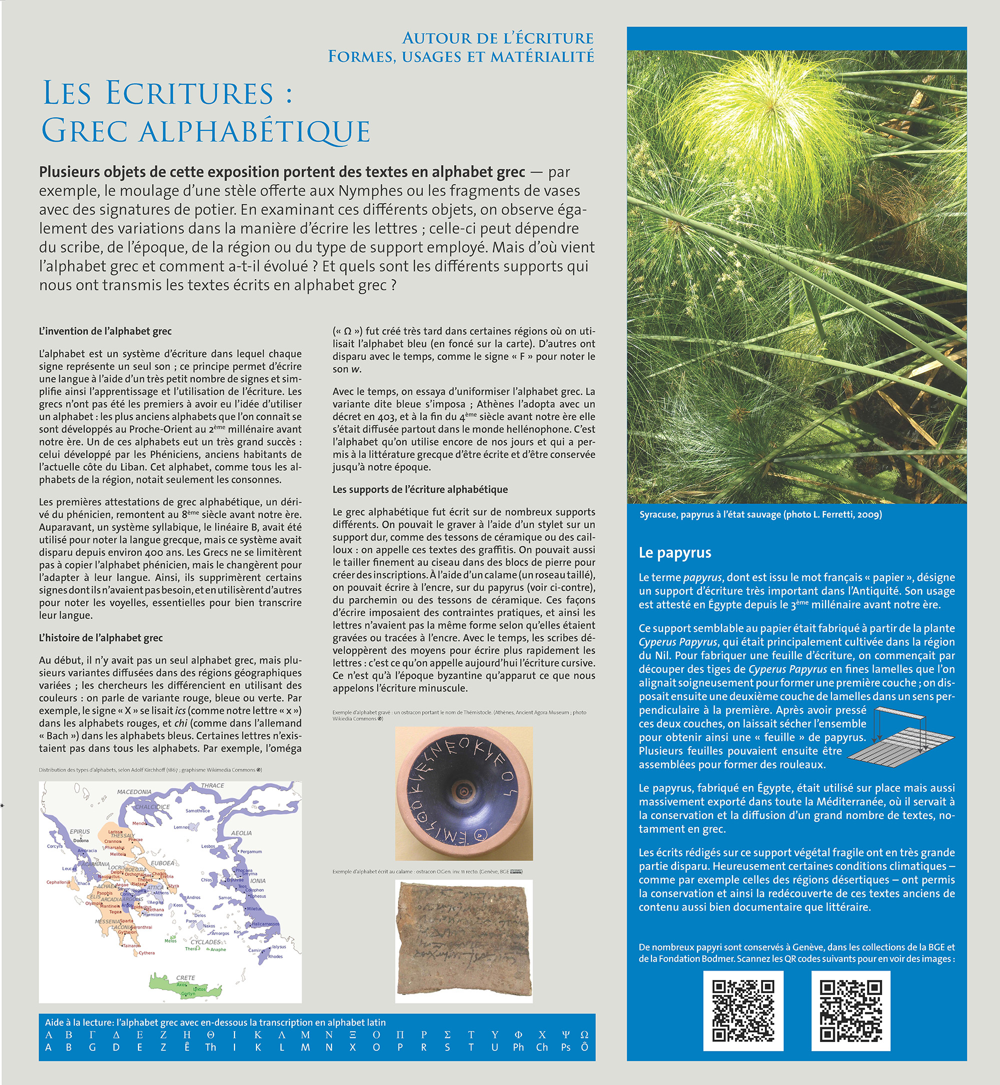 GP4_EcritureGrecque_pt.jpg