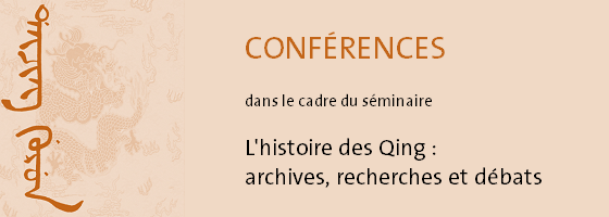 conf_histoire_qing.png