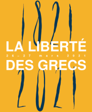 liberte_grecs.png