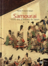 samurai100.jpg
