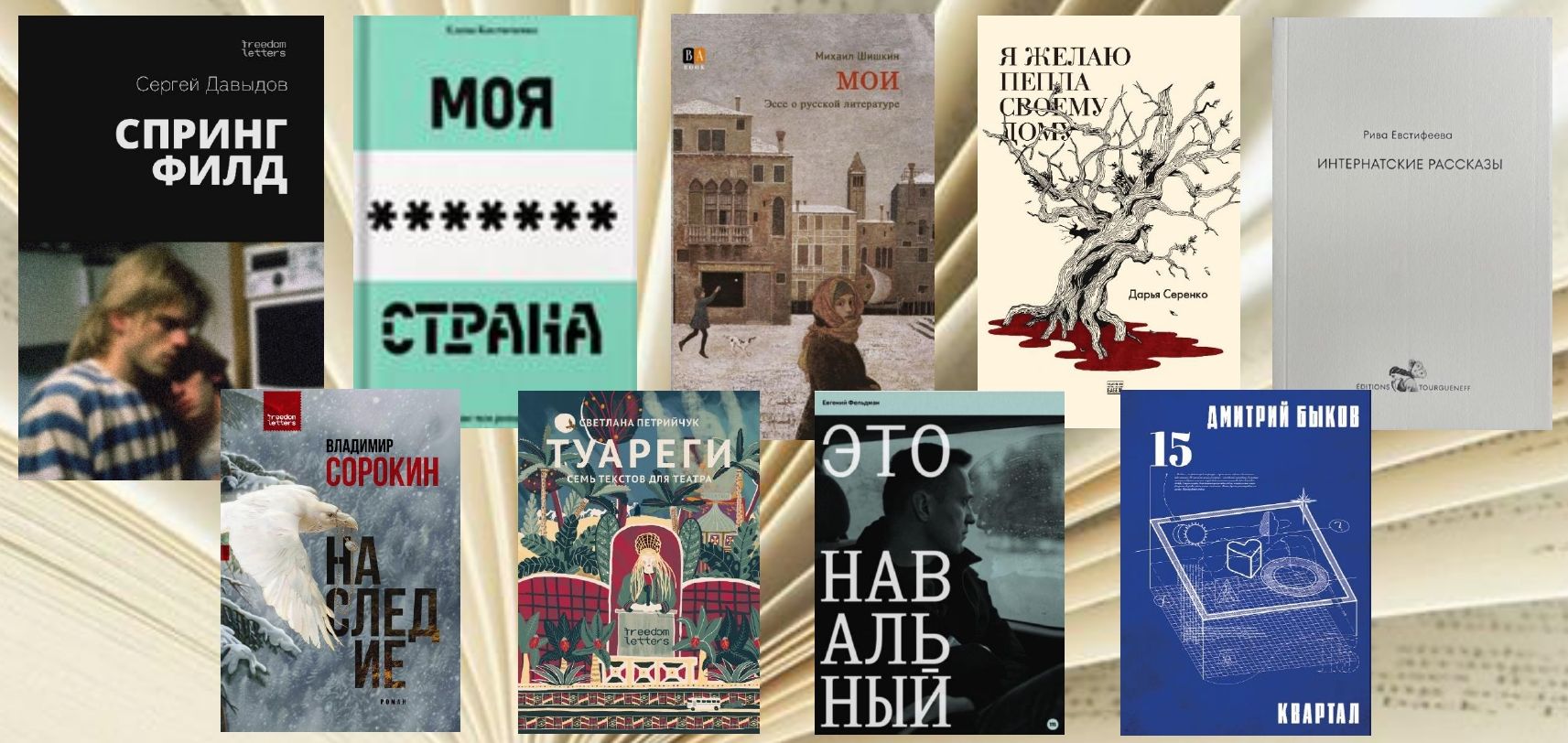 affiche éditions 18 décembre_pages-to-jpg-0001.jpg